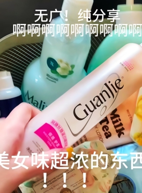 十几块的蛋白矫正！蛋白精华液护发喷雾免洗改善干枯毛躁修复受损