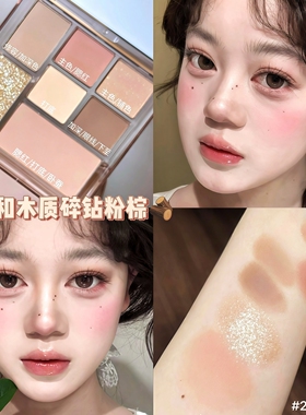 原生感淡妆！judydoll橘朵眼影盘2026新款正品日常大地粉色烟熏26