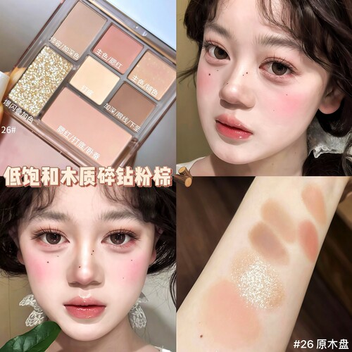 原生感淡妆！judydoll橘朵眼影盘2026新款正品日常大地粉色烟熏26