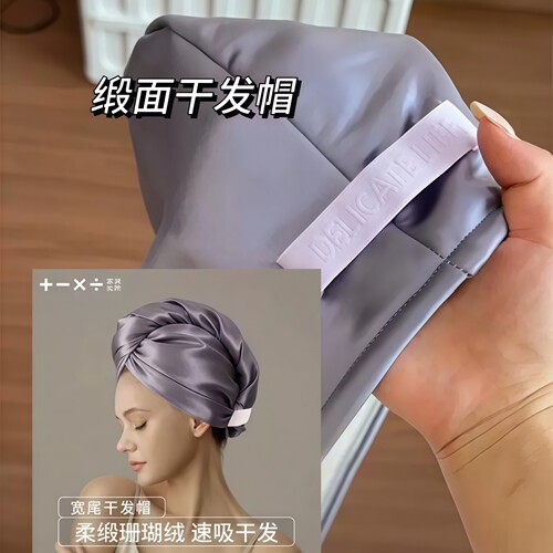 缎面贵妇干发帽！超强吸水速干女2026新款浴帽包头发毛巾长发洗头