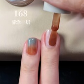 2025新款 海盐拿铁 清透配色 美甲指甲油胶免烤快干持久twomoons