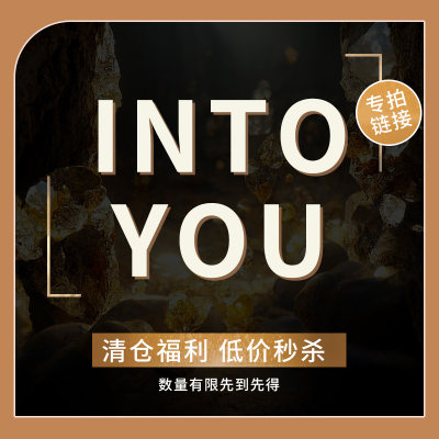 含泪清仓intoyou唇釉眼影腮红