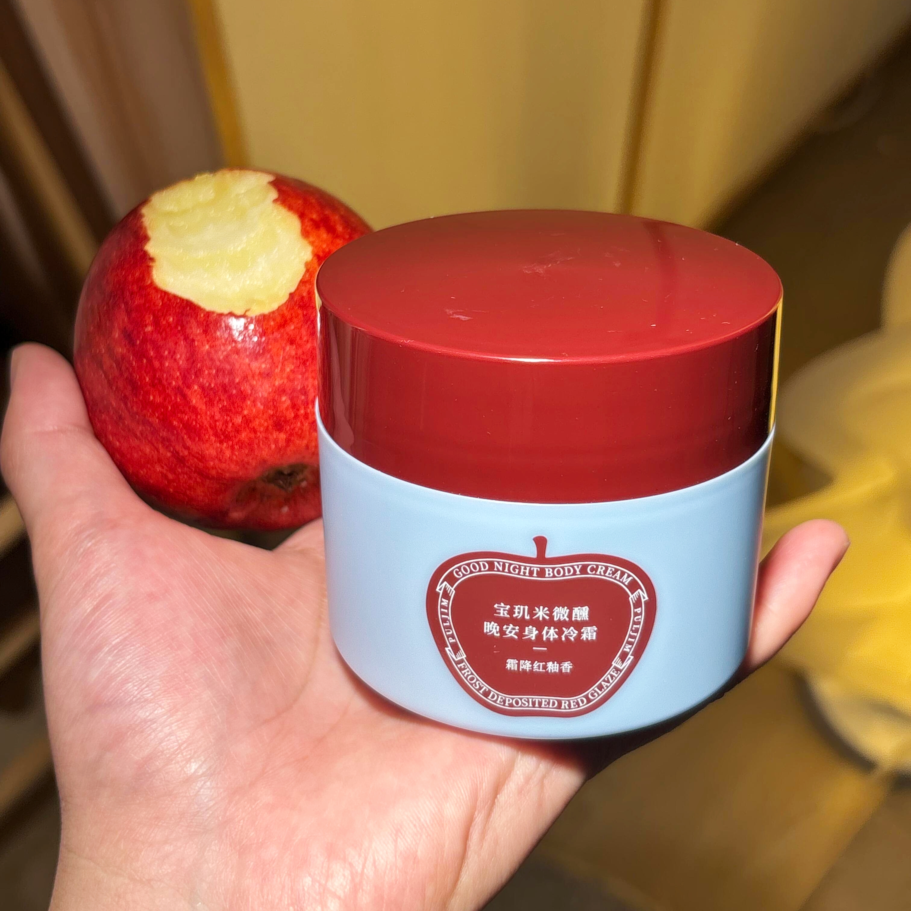 宝玑米苹果身体乳身体冷霜保湿滋润女皮肤干燥香体持久留香润肤乳