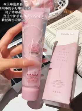 清冷茶香+玫瑰！欧嘉莱尼护手霜滋润保湿补水防干裂无花果便携女