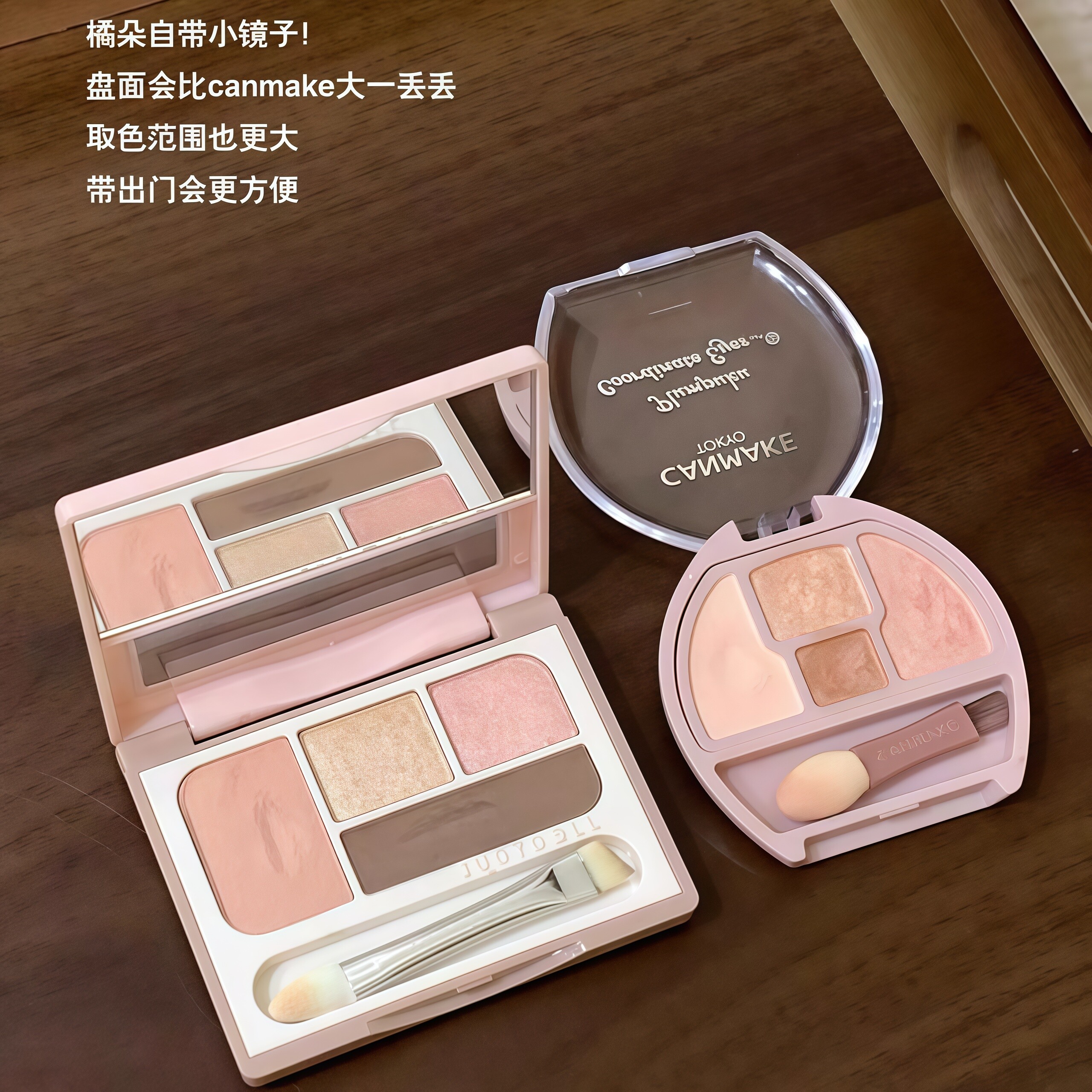 砍妹平替！橘朵四色卧蚕盘01下至眼影一体盘高光粉珠光提亮阴影笔