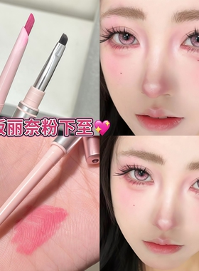 江坂丽奈粉色下至！玫苏双头眼线笔胶笔蓝色极细防水不晕染红色女