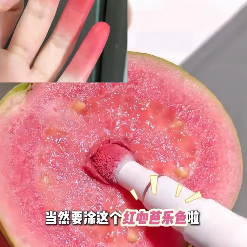 红心芭乐色！judydoll橘朵唇粉霜n13气垫唇霜口红不沾杯唇釉学生