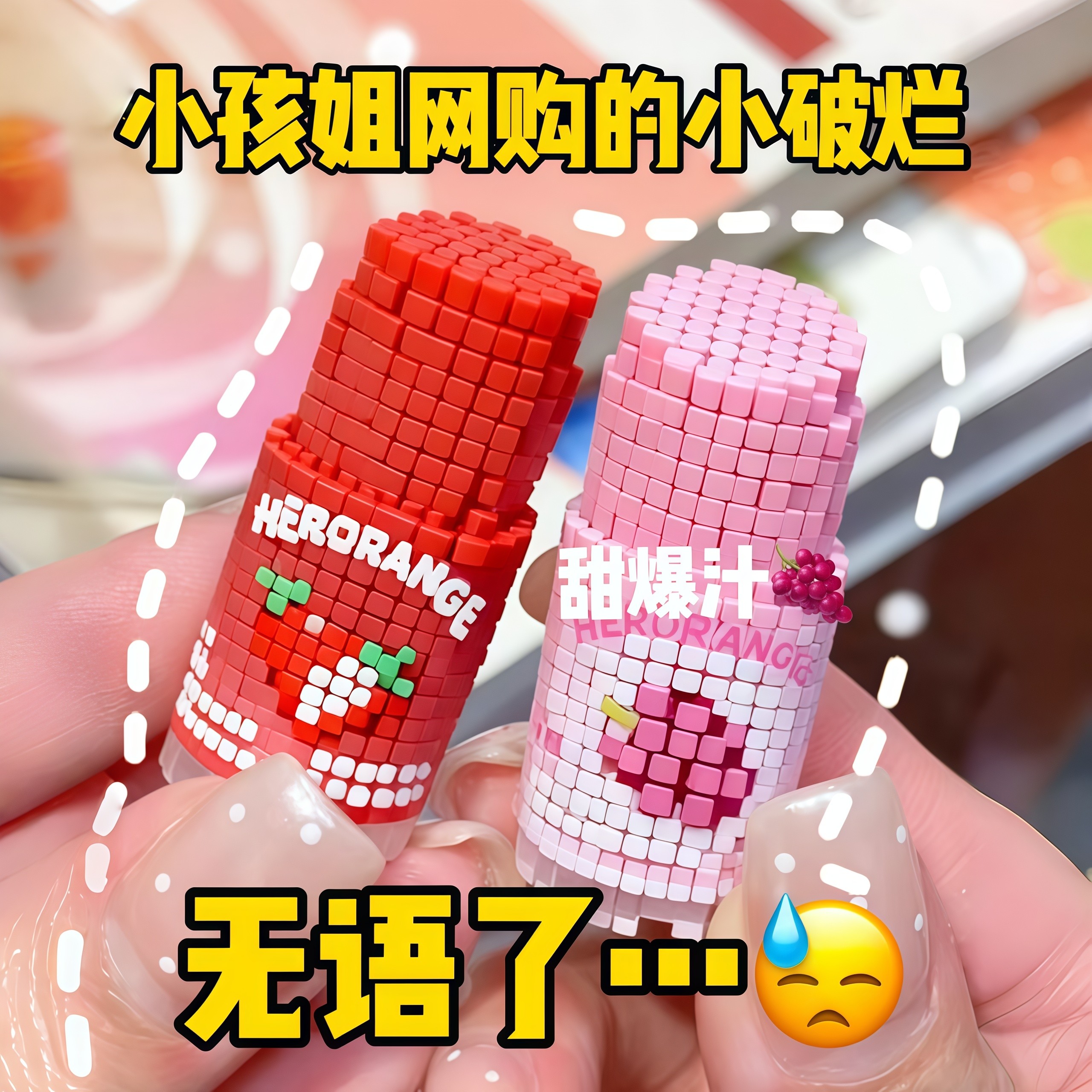 迷你水果润唇膏女保湿滋润补水防干裂学生小支护唇膏草莓椰子苹果,彩妆/香水/美妆工具,唇膏/口红,淘宝优惠券,粉丝福利购,淘宝优惠卷