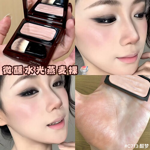水光燕麦裸色！千妍缎光腮红盘c713酣梦收缩色修容灰粉色自组单色