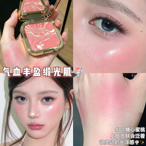 气血丰盈缎光肌！五花肉腮红渐变高光日常淡妆粉色立体膨胀收缩色