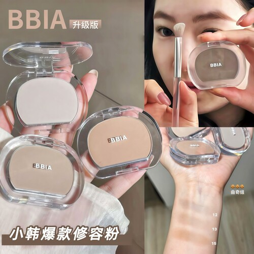 升级新版！韩国BBIA碧娥单色修容盘阴影侧影鼻影眼影发际线粉立体