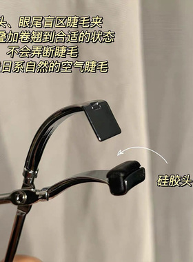 短睫毛救星！#212金属局部睫毛夹小型便携式太阳花分段式细节心机
