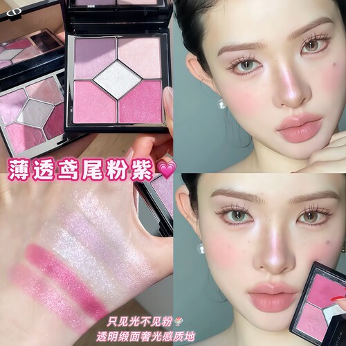 缎面粉紫色！Gella's五色缎光偏光眼影盘珠光渐变粉红色高光显色
