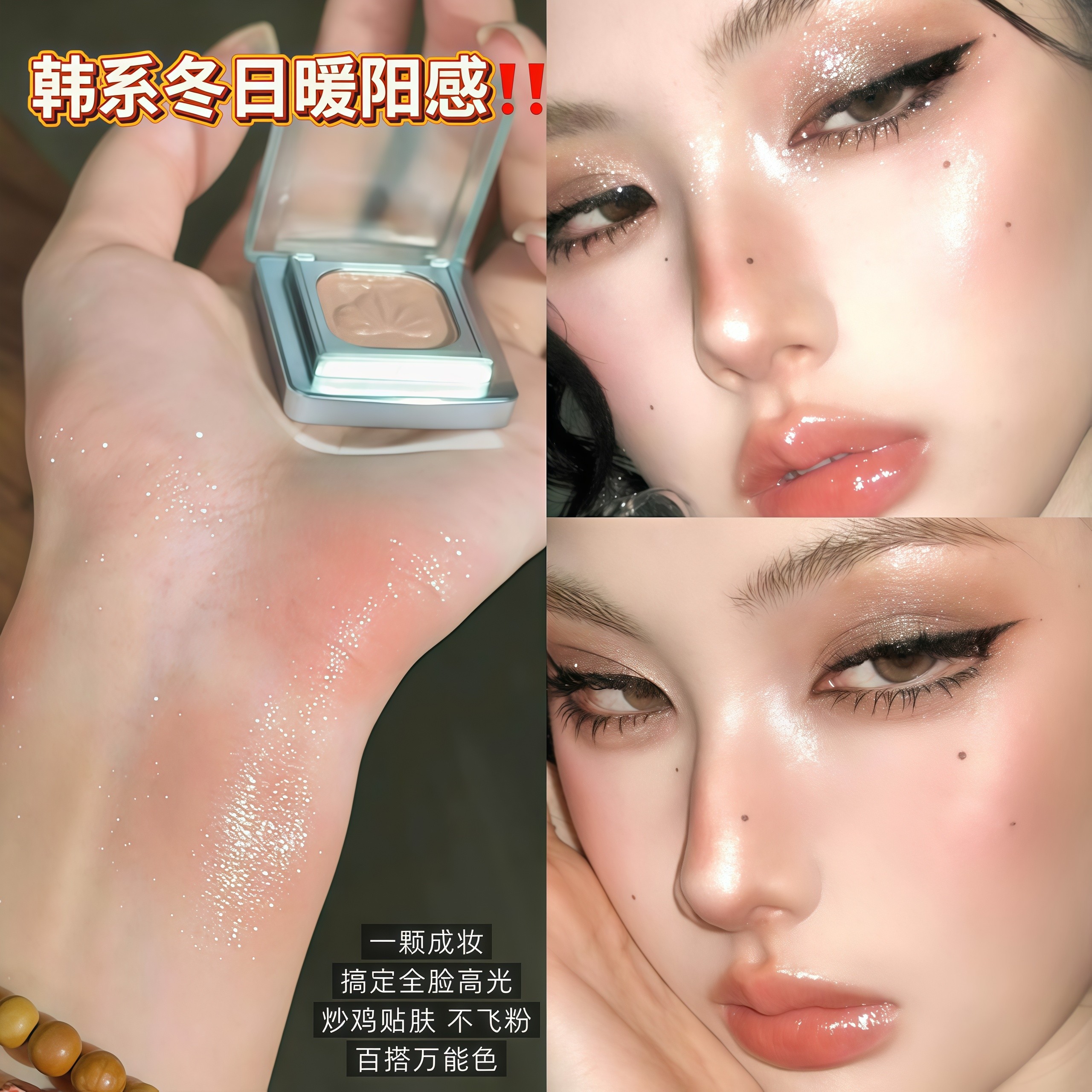 冬日暖阳感！千妍单色眼影盘烘焙爆闪珠光大地蓝紫色便携日常淡妆