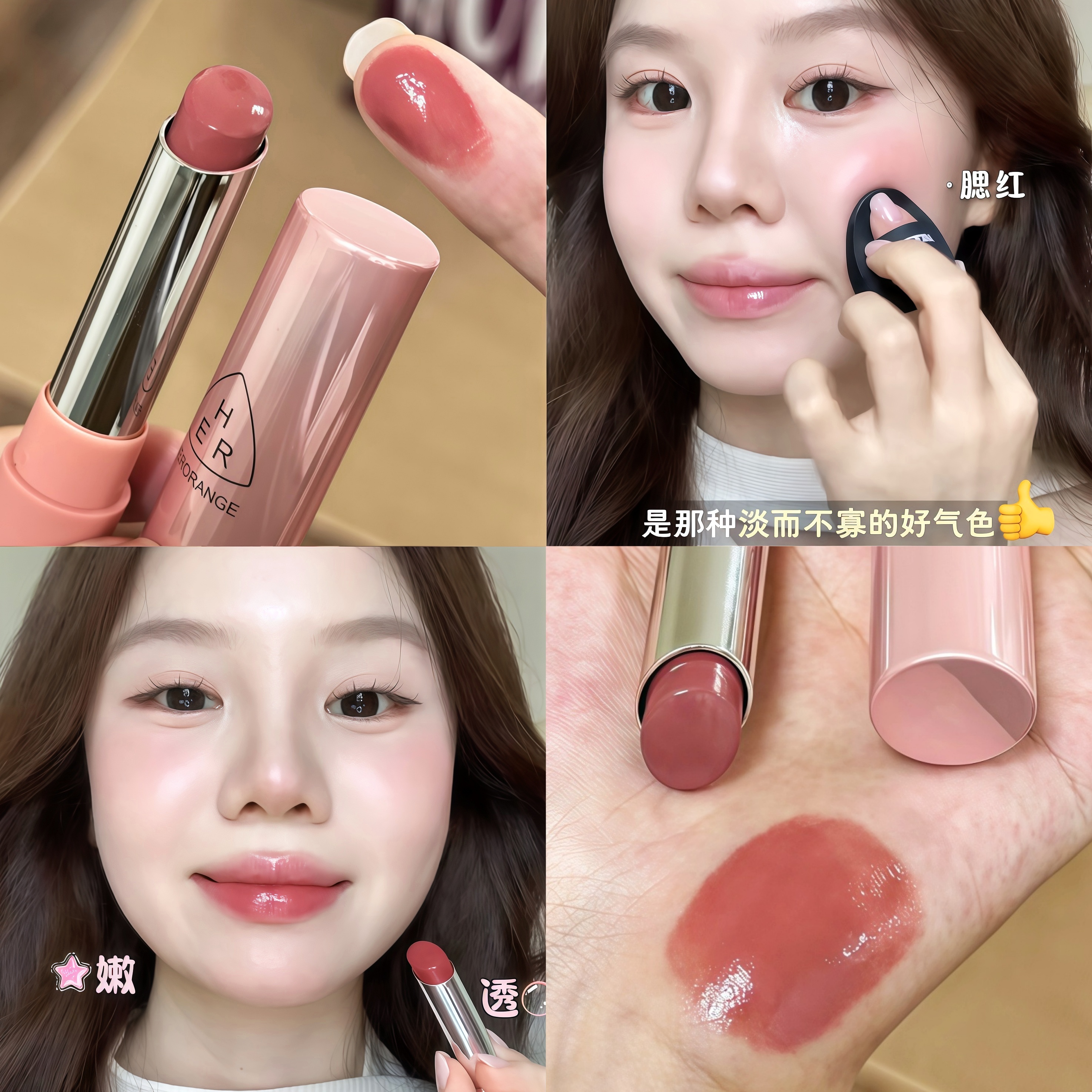 干唇本命 裸色润唇膏！韩系保湿补水滋润口红女日常淡妆好用学生