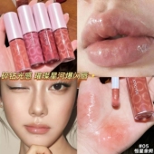 爆闪星河唇 唇釉裸色口红 joocyee酵色碎钻猫眼唇蜜镜面水光保湿