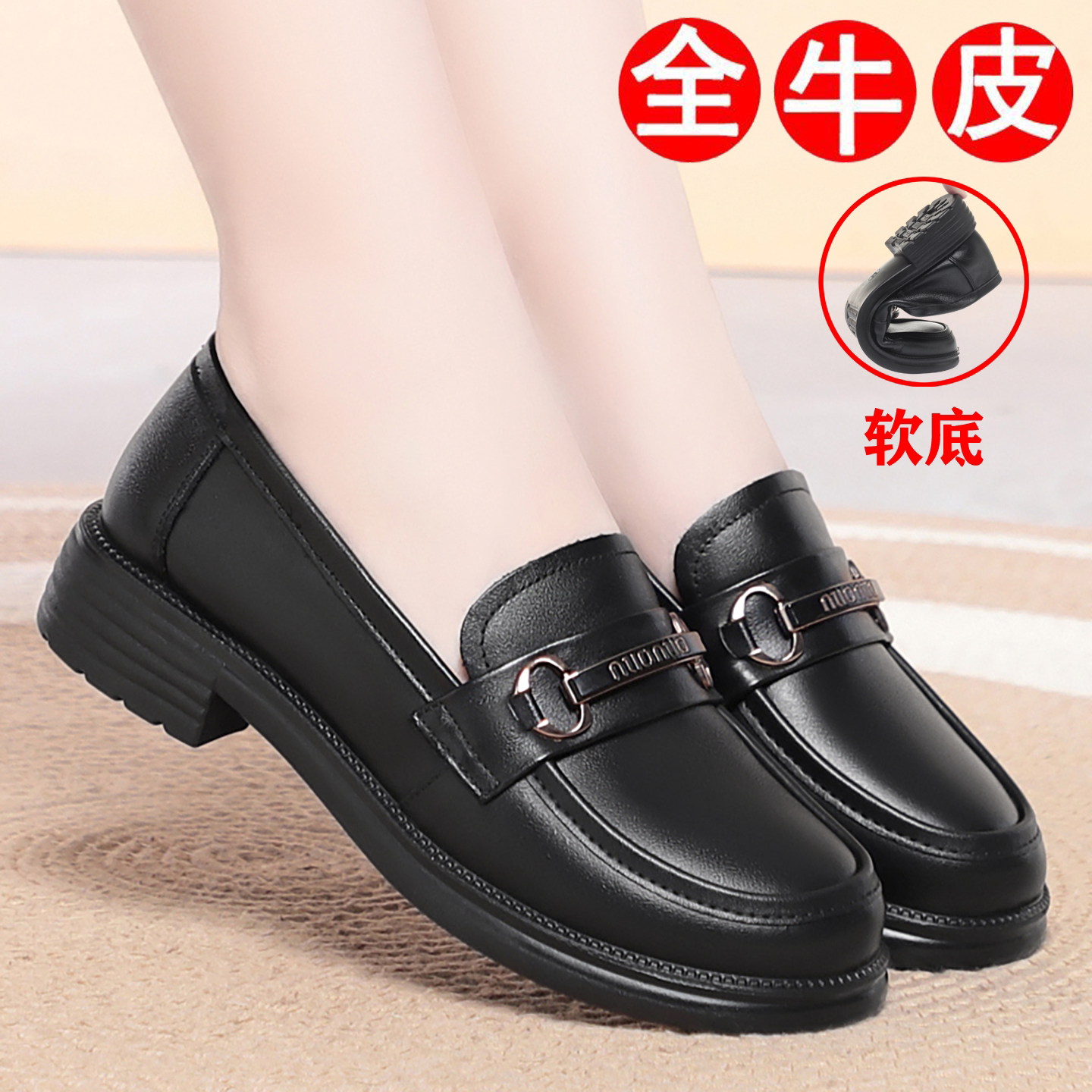 2026春季新款真皮单鞋低跟乐福鞋软底不累脚英伦女鞋舒适女士皮鞋