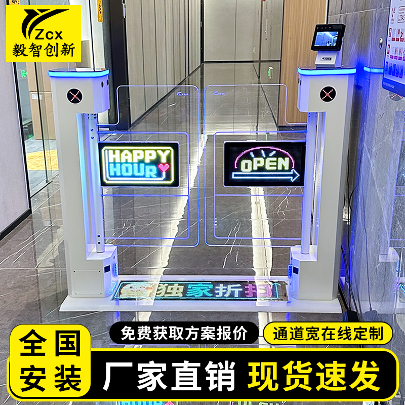 YZCX人行通道闸机门禁管理系统