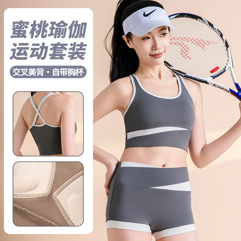 夏季短款紧身时尚套装高腰裸感训练跑步运动健身瑜伽服速干美背女