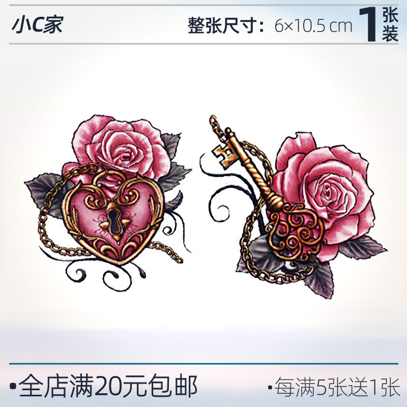 同心锁情侣纹身贴彩色一次性洗得掉彩绘可水洗艺妓红色玫瑰花心形