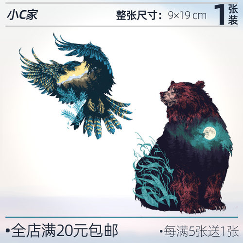 老鹰纹身贴彩色大熊一次性防水持久可洗掉小臂手臂花臂可水洗冷门