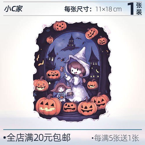 3D万圣节-彩色纹身贴-持久易清洗