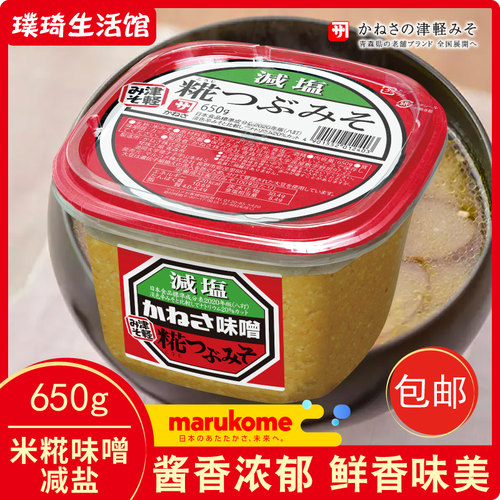 日本marukome玛露蔻美米花减盐酱
