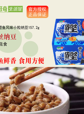 日本原装纳豆 丸金鲣鱼风味纳豆157.2g 纳豆进口拌饭拉丝发酵纳豆