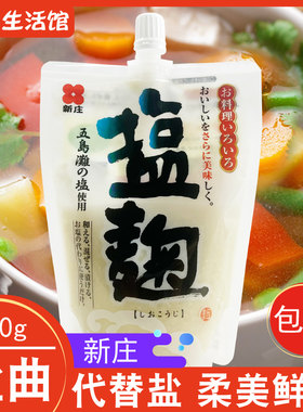 复合调味料腌渍鸡鱼肉增汤