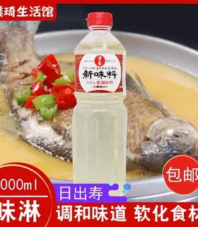 日本原装进口调味料喜锅包邮