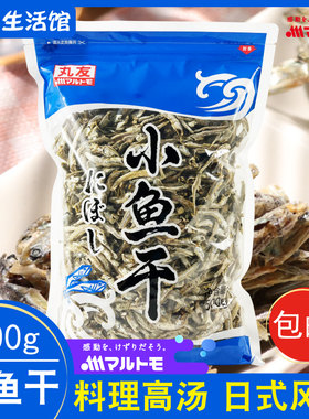 料理食材海蜓鱼干高汤鱼干味噌汤