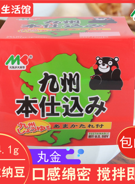 日本原装纳豆 丸金小粒纳豆134.1g 纳豆进口拌饭拉丝发酵纳豆包邮