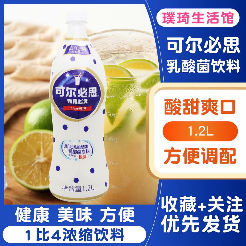 酸奶饮料饮料儿童酸奶浓缩汁包邮