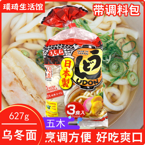 日本五木粗面汤面拌面含调料
