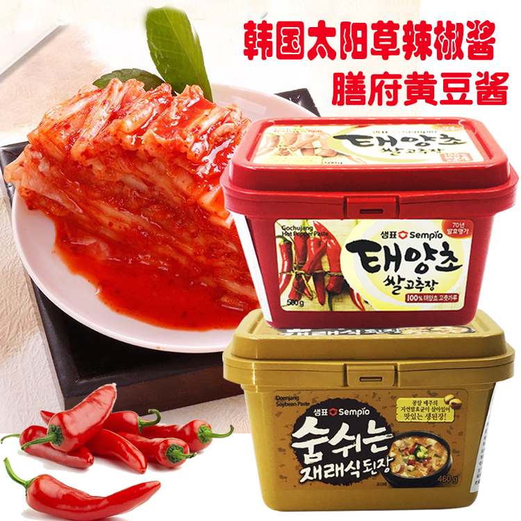º«¹úÔ×°½ø¿Ú ÉŸ®Ì«Ñô²ÝÀ±½·½´500g+ÉŸ®»Æ¶¹½´460g ´ó¶¹½´ °üÓÊ