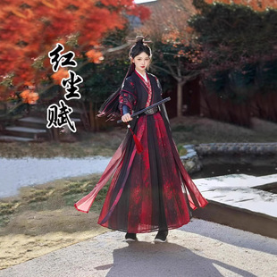 原创汉服2026新款春夏季男女同款侠客日常帅气古装中国风红黑套装