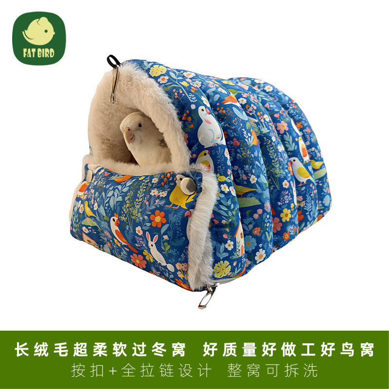 鹦鹉窝冬季超厚保暖鸟窝小太阳保温睡窝加绒和尚鸟巢吊床牡丹玄凤,宠物/宠物食品及用品,鸟,淘宝优惠券,粉丝福利购,淘宝优惠卷