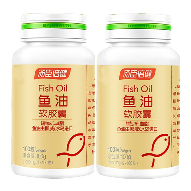 200粒汤臣倍健鱼油软胶囊1000mg/粒*100粒 *2瓶深海鱼油血脂三高 保健食品/膳食营养补充食品 鱼油/深海鱼油 原图主图