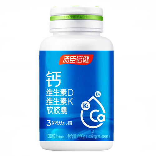 液体钙儿童成人中老年钙片碳酸钙