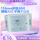 绿叶爱生活护垫卫生巾棉柔超薄透气型迷你姨妈巾无荧光剂155mm