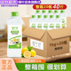 绿叶爱生活洗洁精浓缩高效去油污去味果蔬餐具柠檬香型正品 包邮