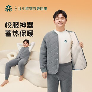 【校服神器】奕时代男童保暖外套大童睡衣内搭男孩棉衣冬款加厚
