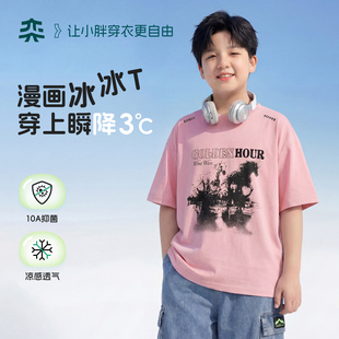 【一马当先】奕时代男童短袖T恤胖童10A抗菌上衣大童加大码宽松