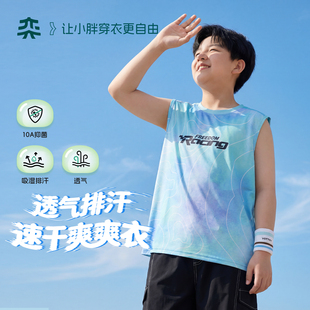 【速干爽爽衣】奕时代透气速干背心中大童无袖坎肩T恤加大码夏季