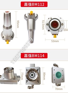 庆源宏石华俄雷铭嘉强raytools激光头切割电容头BM/BT系列传感头