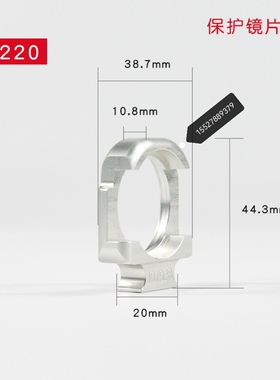 raytools嘉强激光切割头保护镜片抽屉不锈钢压圈镜片上部密封圈