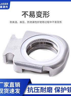 BM114激光密封圈BM115嘉强raytools瑞士激光头BT210白色泛塞封