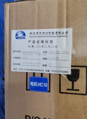 万顺兴光纤自动调焦切割头NC63A手动调焦KC15A切管NC30C/E/A/SW20