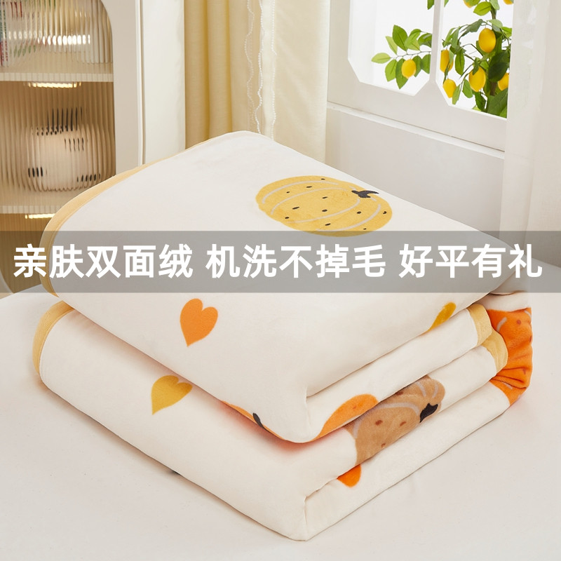 2025新品绒毯毛毯被加厚珊瑚绒床单双人毯子办公室盖毯午睡单人毯