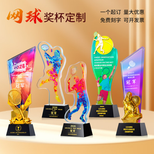 网球水晶奖杯定制校园学生体育赛